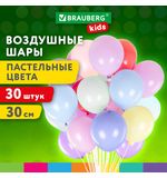 Шары воздушные 30 см, 30 штук, "МАКАРУНС", ассорти, BRAUBERG KIDS, 591886