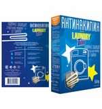 Антинакипин для стиральных машин 550 г, LAUNDRY TIME