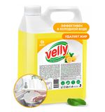 Средство для мытья посуды 5 кг, GRASS VELLY "Лимон", концентрат, 125428
