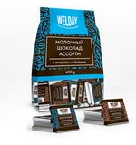 Шоколад порционный WELDAY Молочный с фундуком и печеньем, 400 г (80 плиток по 5 г), пакет, 622408