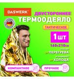 Термоодеяло покрывало изотермическое серебро/золото туристическое 160х210 см, DASWERK, 631157