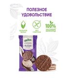 Хлебцы DR.KORNER "Рисовые" в молочном шоколаде, хрустящие, 67 г, пакет, 601090212