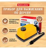 Прибор для выжигания "Узор-1" по дереву и ткани с регулировкой мощности, 2 насадки, BRAUBERG, 665267