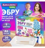 ЭБРУ набор для рисования на воде 5 цветов по 20 мл (20 картин), лоток А5, BRAUBERG HOBBY, 665353