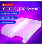 Лоток горизонтальный для бумаг BRAUBERG Standard, 350х253х65 мм, прозрачный, 238349
