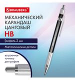 Карандаш механический цанговый 2 мм, HB, BRAUBERG "METALLIC X-20", металлические детали, 181976