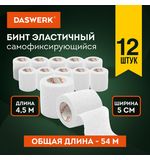 Бинт эластичный бандажный защитный самофиксирующийся, 4.5м*5 см, 12 рул., белый, DASWERK, 680040