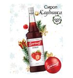 Сироп BARINOFF "Клубника", 1 л, стеклянная бутылка, 717