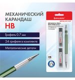 Карандаш механический 0,7 мм + грифели HB 24 штуки на блистере, BRAUBERG "METALLIC-X 07", металлические детали, 181966