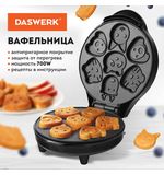 Электровафельница антипригарная для вафель в форме животных, 7 вафель, 700 Вт, DASWERK, WM-9, 455660