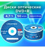 Диски DVD+R (плюс) CROMEX 4,7Gb 16x Bulk (термоусадка без шпиля), КОМПЛЕКТ 50 шт., 513774