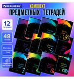 Тетради предметные, КОМПЛЕКТ 12 ПРЕДМЕТОВ, BRIGHT COLOURS, 48л, матовая ламинация, выборочный лак, BRAUBERG, 404838