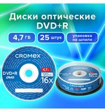 Диски DVD+R (плюс) CROMEX 4,7GB 16x Cake Box (упаковка на шпиле), КОМПЛЕКТ 25 шт., 513777