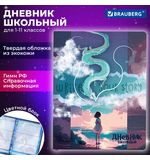 Дневник 1-11 класс 48 л., кожзам (твердая с поролоном), печать, цветной блок, BRAUBERG, "Аниме", 106951