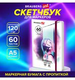 Скетчбук для маркеров 120 г/м2, 148х210 мм, 60 л., твердая обложка, резинка, BRAUBERG ART PREMIERE, Аниме, 115102