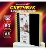 Скетчбук, слоновая кость 100 г/м2, 148х210 мм, 80 л., гребень, твердая обложка, BRAUBERG ART PREMIERE, 115109 