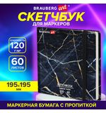 Скетчбук для маркеров 120 г/м2, 195х195 мм, 60 л., твердая обложка, резинка, BRAUBERG ART PREMIERE, "Мрамор", 115105
