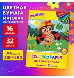 Цветная бумага А4 офсетная, 32 л., 16 цветов, на скобе, ЮНЛАНДИЯ, 200х280 мм, Божья коровка, 115638
