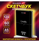 Скетчбук для маркеров 120 г/м2, 148х210 мм, 60 л., твердая обложка, резинка, BRAUBERG ART PREMIERE, "For you", 115101