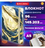 Блокнот с резинкой в клетку 96 л., А5 145х203 мм, твердая обложка с фольгой, BRAUBERG, "Marble", 115536