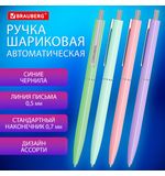 Ручка шариковая автоматическая BRAUBERG X17 PASTEL, СИНЯЯ, стандартный узел 0,7 мм, линия письма 0,5 мм, 144155