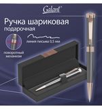 Ручка подарочная шариковая GALANT "Taut", корпус оружейный металл, детали розовое золото, узел 0,7 мм, линия письма 0,5 мм, синяя, 144170