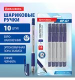 Ручки шариковые BRAUBERG "BP-GT", НАБОР 10 ШТУК, СИНИЕ, евронаконечник 0,7 мм, линия письма 0,35 мм, блистер, 144008