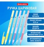 Ручка шариковая с грипом BRAUBERG "i-STICK POINT PASTEL", СИНЯЯ, корпус ассорти, игольчатый узел 0,7 мм, линия письма 0,35 мм, 144023