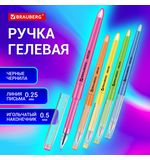 Ручка гелевая BRAUBERG DIAMOND NEON, ЧЕРНАЯ, корпус ассорти, игольчатый узел 0,5 мм, линия письма 0,25 мм, 144132