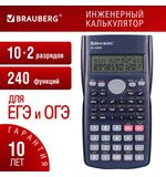 Калькулятор инженерный BRAUBERG SC-82MS (158х85 мм), 240 функций, 10+2 разрядов, темно-синий, 271721