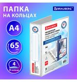 Папка ПАНОРАМА на 4 кольцах, ПРОЧНАЯ, картон/ПВХ, BRAUBERG "Office", БЕЛАЯ, 65 мм, до 400 листов, 271852