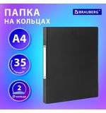 Папка на 2 кольцах, ПРОЧНАЯ, картон/ПВХ, BRAUBERG "Office", ЧЕРНАЯ, 35 мм, до 180 листов, 271844