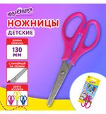 Ножницы ЮНЛАНДИЯ 130 мм, с линейкой, цвет ассорти, в картонной упаковке с европодвесом, 238343