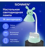 Настольная лампа-светильник SONNEN OU-611 на подставке, СВЕТОДИОДНАЯ, "SWEET BUNNY", 5 Вт, зеленый, 237642