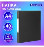 Папка на 4 кольцах, ПРОЧНАЯ, картон/ПВХ, BRAUBERG "Office", ЧЕРНАЯ, 40 мм, до 250 листов, 271849