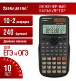 Калькулятор инженерный BRAUBERG SC-82MSС (165х84 мм), 240 функций, 10+2 разрядов, двойное питание, 271722