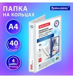 Папка ПАНОРАМА на 4 кольцах, ПРОЧНАЯ, картон/ПВХ, BRAUBERG "Office", БЕЛАЯ, 40 мм, до 250 листов, 271850