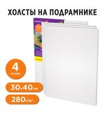 Холсты на подрамнике в коробе НАБОР 4 шт. (30х40 см), 280 г/м2, грунт, 100% хлопок, BRAUBERG ART DEBUT, 192511