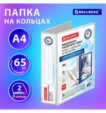 Папка ПАНОРАМА на 2 кольцах, ПРОЧНАЯ, картон/ПВХ, BRAUBERG "Office", БЕЛАЯ, 65 мм, до 400 листов, 271847