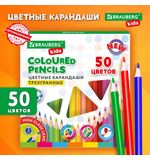 Карандаши цветные BRAUBERG KIDS NEW, 50 цветов, трехгранный корпус, грифель 3 мм, 182004