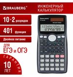 Калькулятор инженерный BRAUBERG SC-991MS (157x82 мм), 401 функция, 10+2 разрядов, двойное питание, 271724