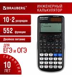 Калькулятор инженерный BRAUBERG SC-991EX-Plus (165х84 мм), 552 функции,10+2 разрядов, двойное питание, 271726