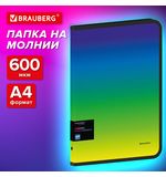 Папка объемная на молнии пластиковая BRAUBERG GRADE, А4, 330х240мм, 600мкм, зелено-голубой градиент, 271974