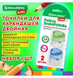 Точилки BRAUBERG KIDS "MAXI", 2 ШТУКИ, 2 отверстия, с большим контейнером, трехгранный корпус, цвета ассорти, блистер, 271947