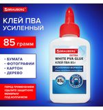 Клей ПВА УСИЛЕННЫЙ BRAUBERG Extra (бумага, фотографии, картон, дерево), 85 г, 271939