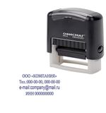 Штамп самонаборный 4-строчный ОФИСМАГ, оттиск 48х18 мм, "Printer 8052", КАССА В КОМПЛЕКТЕ, 271924