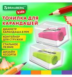 Точилка BRAUBERG KIDS "MINI", с контейнером, пластиковая, пастельные цвета ассорти, 271944