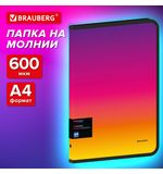 Папка объемная на молнии пластиковая BRAUBERG GRADE, А4, 330х240 мм, 600 мкм, желто-розовый градиент, 271976
