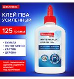 Клей ПВА, усиленный, BRAUBERG Extra (бумага, фотографии, картон, дерево), 125 г, 271940