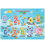Настольное покрытие BRAUBERG KIDS для труда и творческих занятий, ПВХ, "Numbers", 50х35 см, 272361
